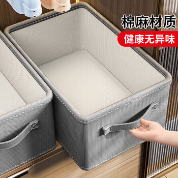Bonnymeijia clothes storage box home foldable wardrobe clothing storage box 28l