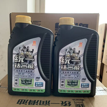 Uni-president motor oil titanium synergy 7 series sp grade 5w-40 fully synthetic all-season 1l motor oil additive