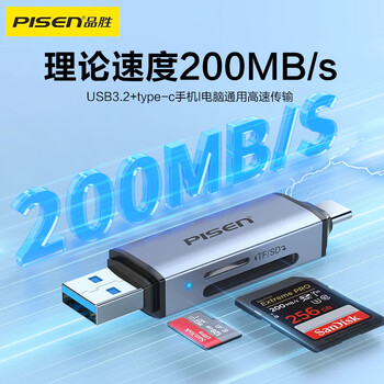 Pinsheng usb/type-c card reader 3.2 high-speed sd/tf multi-function all-in-one suitable for computer/apple 17/15/16 tablet/mobile phone/action camera drone ccd monitoring