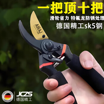 Jczs german brand garden scissors, special scissors for cutting branches, pruning shears, fruit tree shears, gardening scissors, black king kong, 6th generation sk5 steel blade, rubber handle