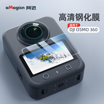 Amagisn (amai) is suitable for dji osmo 360 accessories hd tempered film lens screen protector panoramic camera accessories osmo 360 hd tempered film set