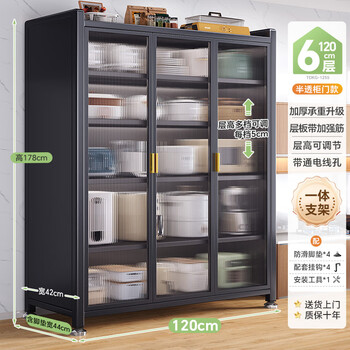 Shuaishi kitchen utensil storage rack floor-standing multi-functional storage cabinet cupboard sideboard cupboard pot and microwave oven rack adjustable layer height gray 6 layers long 120丨extra thick reinforced ribs丨integrated column