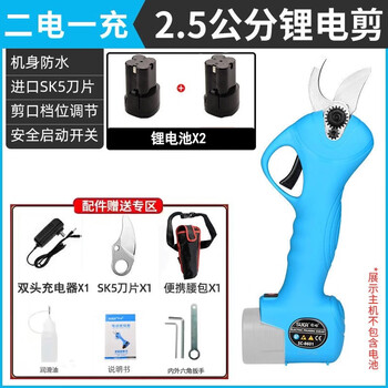 Shuchang boutique electric scissors fruit tree pruning shears rechargeable powerful garden lithium-based scissors thick branches pruning branches electric 8601 shuchang scissors two batteries and one charge