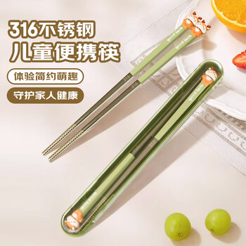 Shi hua 316 stainless steel chopsticks portable chopsticks, children's chopsticks, students, one chopstick for each person, meal-sharing chopsticks tableware set