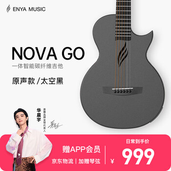 Enya nova go mini smart carbon fiber travel folk electric guitar for men and women for beginners 35 inches space black acoustic model