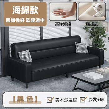 Guwu office sofa can sleep business simple rest area reception negotiation sofa double three-seater foldable sponge style *business black length 1.7 width 1.0 meters