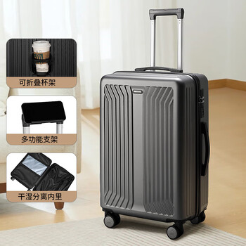 Scarecrow suitcase 26-inch men's and women's universal wheel trolley case password box large-capacity suitcase leather suitcase shipping box