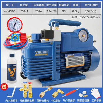 Feiyue vacuum pump 1/2/4l air conditioner refrigerator air pump plus fluoride meter experimental mold vacuum machine screen press new feiyue 2 liter vi140sv pump (single stage) anti-collision vacuum pump