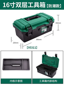 Star tool box home small storage box hardware tool storage box home electrician box plastic storage box tools moisture-proof 16 inch (with trust tray)/95311