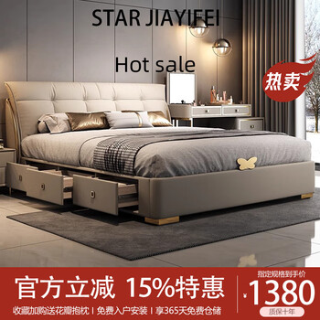 Jia yifei drawer style first layer leather bed italian minimalist air pressure storage double bed light luxury modern french soft covered wedding bed leather single bed three drawings 2.0*2.2 meter air pressure structure
