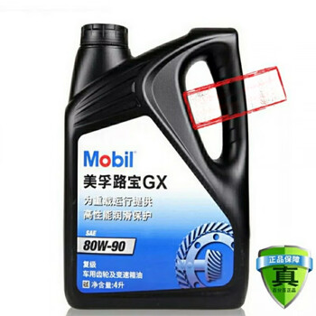 Mobil mobil lobo gx gear oil manual transmission car differential 80w904l gearbox oil mobi gear oil 4l