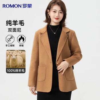 Romon 100% pure wool double-sided woolen suit for women autumn and winter single woolen coat short top blazer