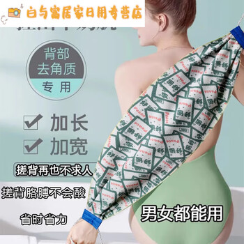 2025 upgraded extra coarse sand bath towel for rubbing mud long strip bath towel pull back towel extra long coarse sand double-sided mud d blue