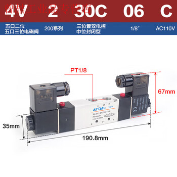 Yue changsheng yade passenger pneumatic solenoid valve 4v120-06 4v220-08 4v320-10 double coil cylinder replacement 4v230c06c