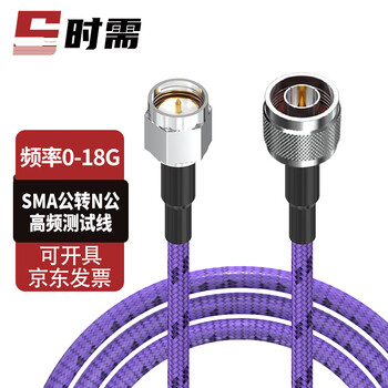 When needed, sma male to n male rf network split armor high frequency test line 18g stable amplitude and phase anti-pull rf coaxial cable 50 ohms 0.5 meters sx-kj-sma/n-jj-05