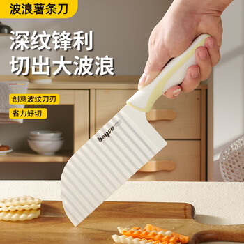 Baig potato wolf tooth corrugated knife stainless steel wave knife kitchen cutting potatoes fancy french fries knife vegetable cutting artifact wolf tooth potato knife