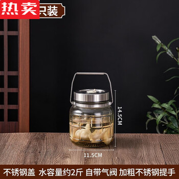 Tuojin german imported high-quality pickled sugar garlic sealed jar household glass bottle kimchi jar pickled vegetables laba garlic container empty sealed thickening + manual exhaust 2 catties (1l) single