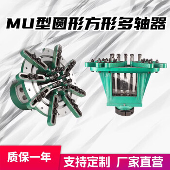 Clceymu type adjustable round square multi-axis multi-hole drilling machine multi-head tapping machine punching and tapping drill package mu165 five-axis