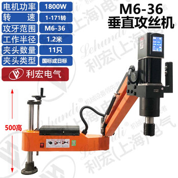 Delixi electric desktop electric tapping fully automatic servo handheld universal rocker smart cnc touch screen tapping m6-36 vertical lift model 1800w171 turn