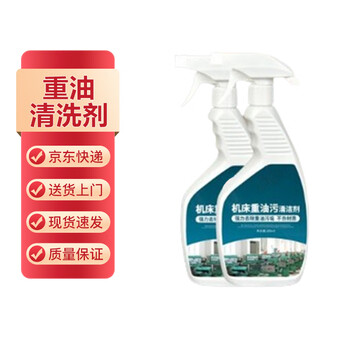 Kelike heavy oil cleaning agent unit bottle