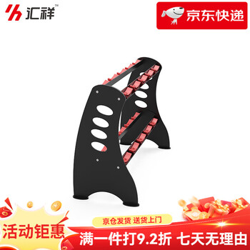Huixiang strength fitness equipment double layer dumbbell rack 6122 1