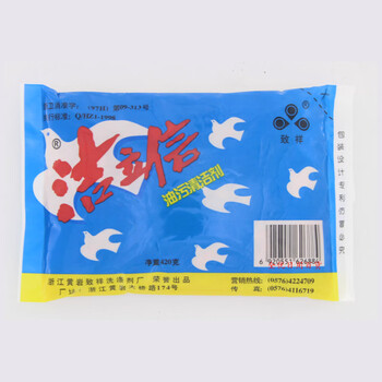 Jie li xin detergent hand sand cleaner 420g/packet minimum order quantity 30 packs unit pack
