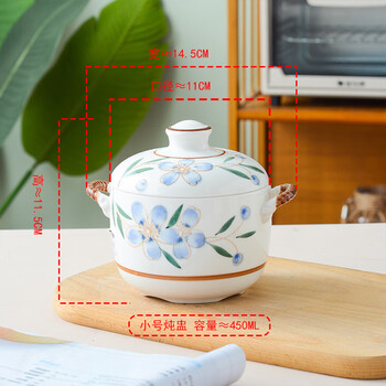 Jie yun mao ceramic stew cup household bird's nest soup cup with cover and waterproof steamed egg dessert tableware berry-450ml