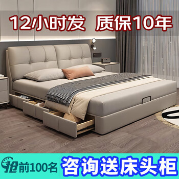 Huangbaoni guangdong foshan italian-style first-layer cowhide bed modern simple master bedroom large bed storage bed 1.8 meters double 2-meter wedding bed first-layer cowhide bed inquiry to enjoy double 11 discount 1.8*2 meters frame bed/15cm solid wood bed board