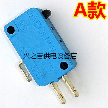 Midea rice cooker micro switch 16a250vac 3-pin 2-pin mechanical cooking light touch original accessories model a 3-pin insert