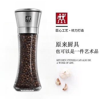 Zwilling german ceramic core pepper grinder manual peppercorn sea salt black pepper grinding thickness adjustable grinding bottle