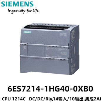 Siemens s7-1200 cpu1214c module 6es7214-1hg40-0xb0