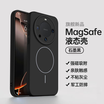 Neyaa suitable for huawei mate60pro mobile phone case mate60pro+ protective cover lens all-inclusive ultra-thin skin-feel fine magnetic liquid silicone anti-fall simple men and women graphite black