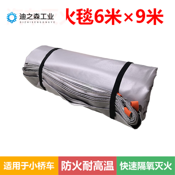 Fire blanket 3m 3m high temperature resistant welding blanket industrial workshop gas station fire welding laboratory fire extinguisher car fire blanket 6m*9m