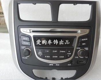 Hyundai rena cd player high-profile to low-profile panel radio to replace navigation car audio original amplifier panel + cd player + bracket
