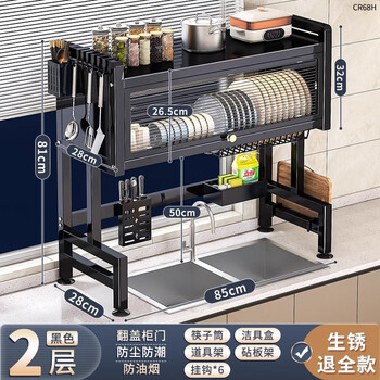 Ke xiangtu kitchen shelves sink drain rack dishes storage rack countertop knife rack pool storage rack utensils collection black luxury set 85cm + cabinet door