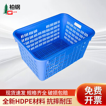 Baigang plastic basket 590*430*300mm turnover basket thickened plastic frame can cover turnover basket porous logistics basket transfer frame