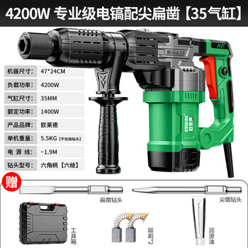 Oled single-use light electric pick high-power industrial-grade wall demolition, water and electricity installation concrete slotting hammer 4200w high-power electric pick industrial grade