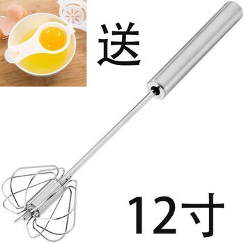 Ye yu egg beater stainless steel manual semi-automatic home egg cream whisk mixer kitchen baking supplies high quality - stainless steel 12 inch + equipped with separator easier to use than electric 5 seconds beating + saves worry and effort