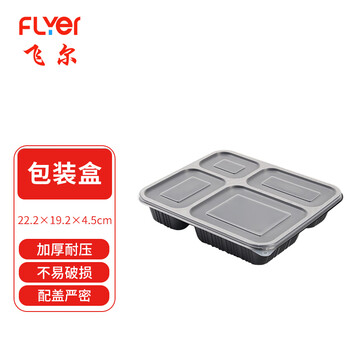 Flyer disposable packaging box, divided plastic box, large four-compartment black bottom + transparent lid, 400 sets