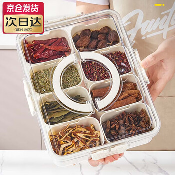 Orange seasoning box set, special ingredient box for ice noodle stall, spice box, crisper box, divided condiment storage box, cream white-eight compartments 1l