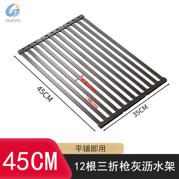 Olevo drain rack 304 stainless steel kitchen sink rack wash basin dish storage basket folding roller blind drain pad gun ash drain rack-12 pieces 30% off 45*35