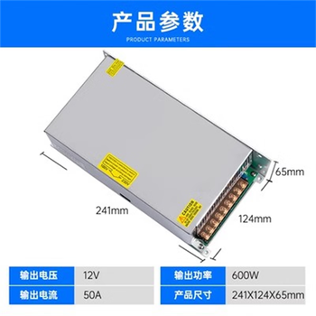 Xinkaichen high power switching power supply dc motor power supply 600w12v50a