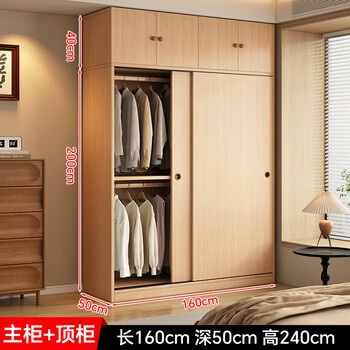 Zhilei enf level wardrobe bedroom household simple modern style sliding door wardrobe rental room storage storage cabinet 1.6 meters main cabinet + top cabinet