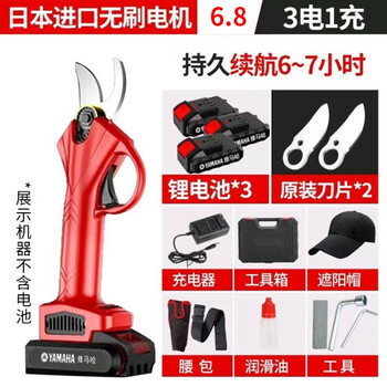 Sailoto electric pruning branch pruning cordless fruit tree shears lithium battery rechargeable garden thick pruners brushless 6 points 8 models three batteries and one charge