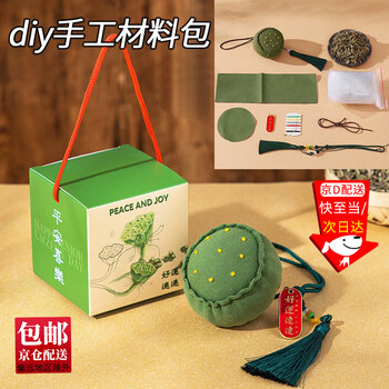 Kunsui sachet handmade diy material pack dragon boat festival sachet persimmon ruyi mugwort sachet gift tassel pendant lotus material pack + gift box 1 set