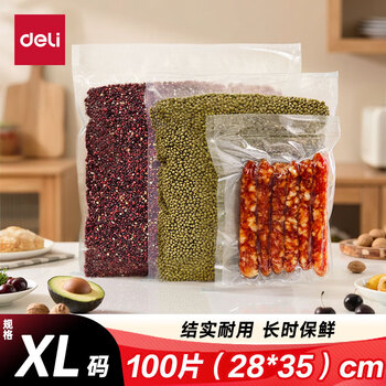Deli vacuum fresh-keeping packaging machine vacuum machine household and commercial supporting food vacuum packaging sealing bag safe food grade material 28*35cm/100 pieces