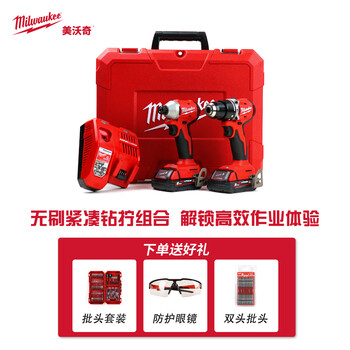Miwachi miwachi 18v electric drill driver impact drill set brushless lithium battery set