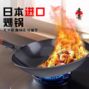 Xingzhi japanese brand original imported ultra-light iron pot household old-fashioned wok uncoated less oily smoke round bottom wok 5-8 people 36cm japan imported round bottom 36cm