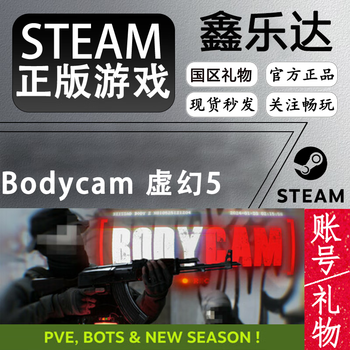 Bodycam unreal 5 steam genuine pc game friend gift new account/country gift instant delivery standard version new account bodycam unreal 5 bodycam unreal 5
