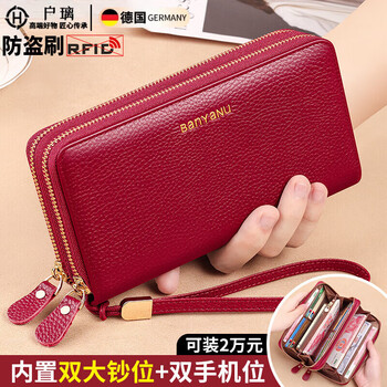 Huli german wallet women's long style new fashion large capacity first layer cowhide wallet double zipper genuine leather clutch burgundy - single zipper